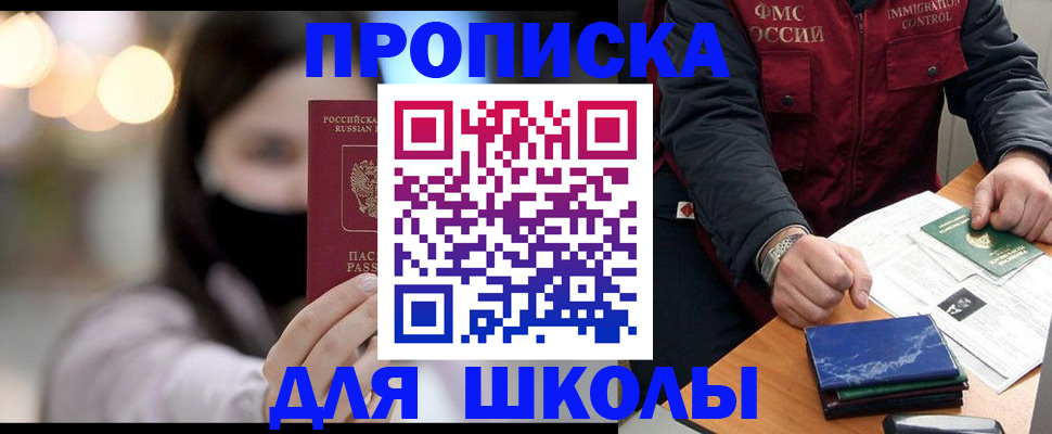 миграционный учет в Нижнем Новгороде